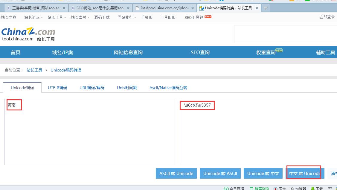 seo黑帽技术的认知与防范,黑帽seo隐藏黑链常见四种手法