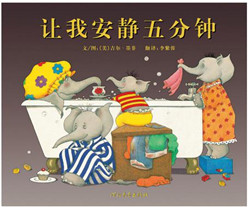 2-4岁宝宝阅读绘本,2-4岁想象力主题绘本