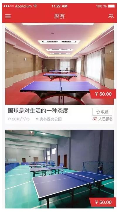 张继科退役后能够去当教练吗,张继科退役后会当教练吗