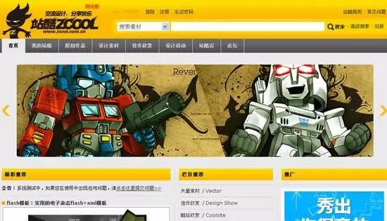推荐几个好的平面设计素材的网,平面素材网站免费下载