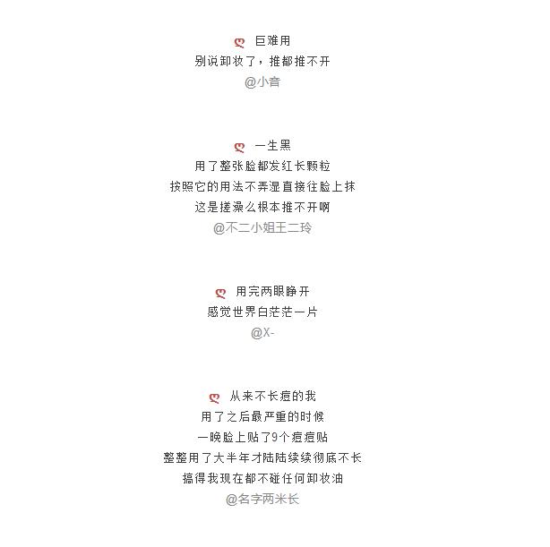 大家推荐一些好用的卸妆产品吧 (前方高能十款卸妆产品测评)