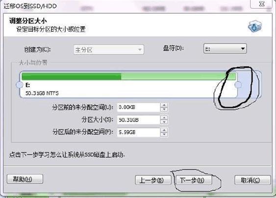 电脑加固态硬盘系统怎么迁移,电脑加装固态硬盘后系统怎么搬家