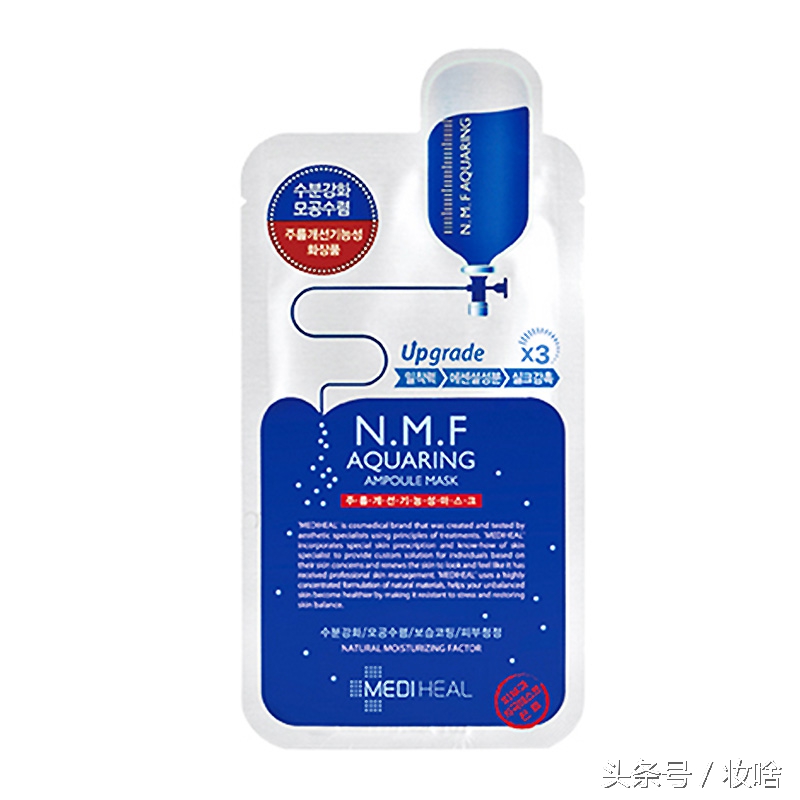 韩国正品三部曲面膜,韩国面膜假货