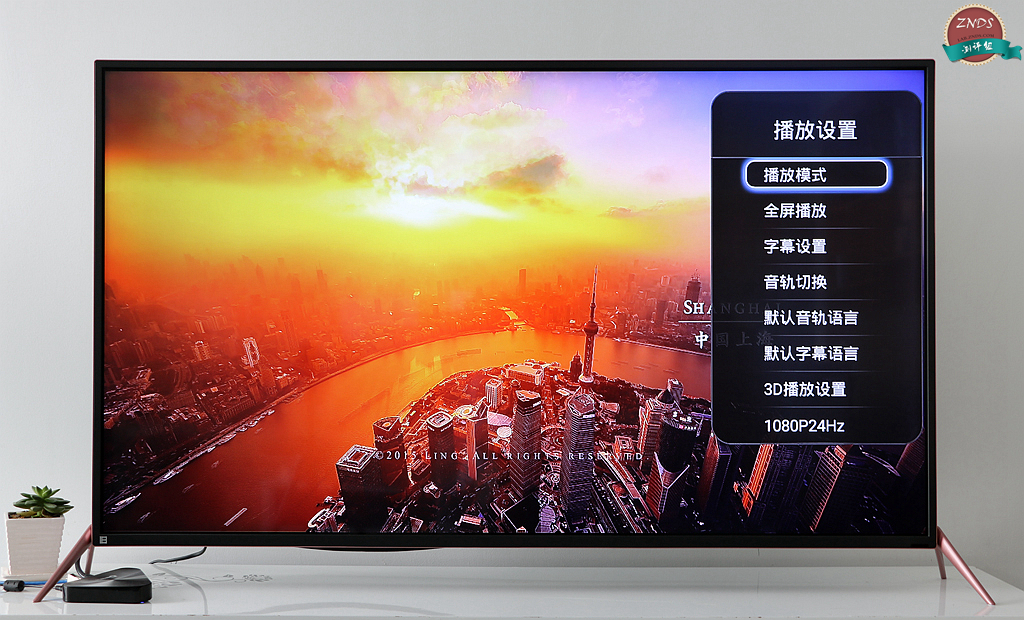 至美三角，极致配置—海美迪芒果嗨QH5测评