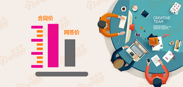 二手房买卖避税卖方承担什么责任,二手房过户成交价写低避税