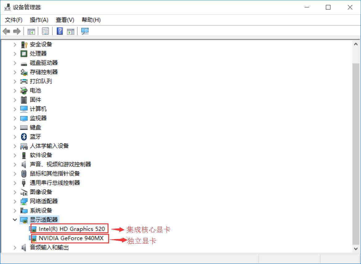 双显卡的笔记本怎么切换显卡,双显卡切换单显卡有什么功能