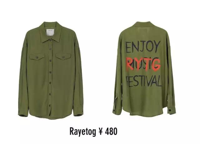 教你几种夏天穿衣小技巧,入秋最省钱的时髦穿法