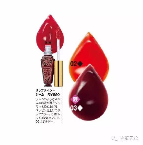 canmake新版,canmake的新品