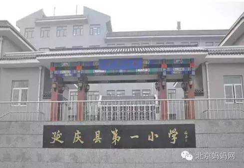 北京市幼儿园2022年开学时间,北京市中小学幼儿园开学时间