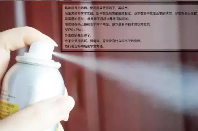 抓住夏天的尾巴——防晒好物大起底