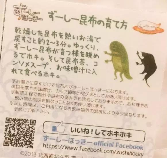 日本零食系列大全,日本创意零食