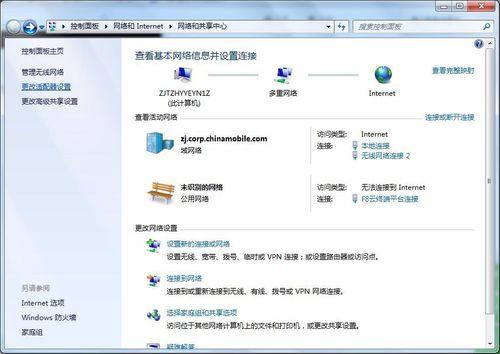 手机怎么当路由器给电脑上网,笔记本如何设置手机wifi上网