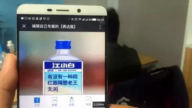 江小白那些超屌文案，你知道是谁干的？