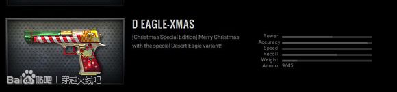 ak无影老武器,ak无影有千变吗