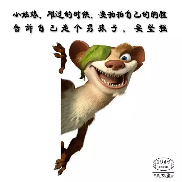 迷茫的时候静静下心来好好学习,哪些话能够让人摆脱负能量和迷茫