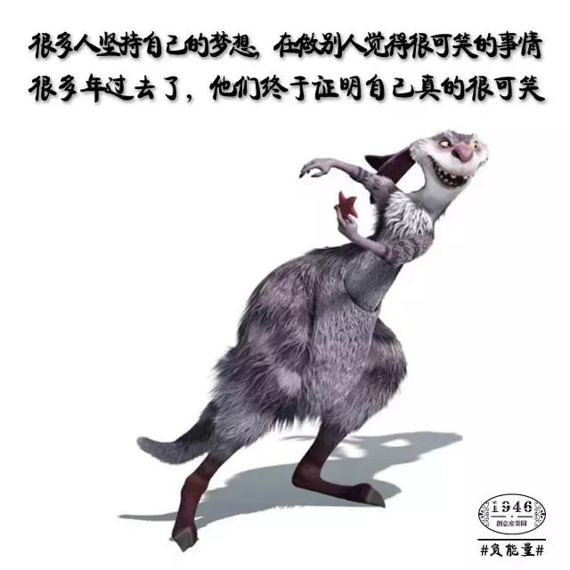 迷茫的时候静静下心来好好学习,哪些话能够让人摆脱负能量和迷茫