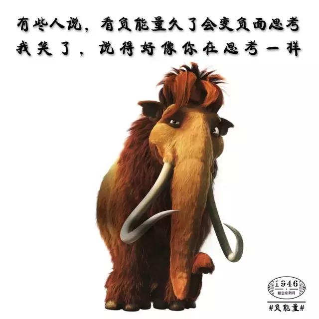 迷茫的时候静静下心来好好学习,哪些话能够让人摆脱负能量和迷茫