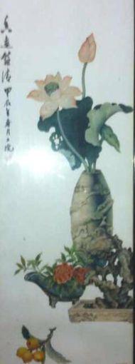 失传已久的羊皮堆画艺术品将神秘现身香港拍卖会