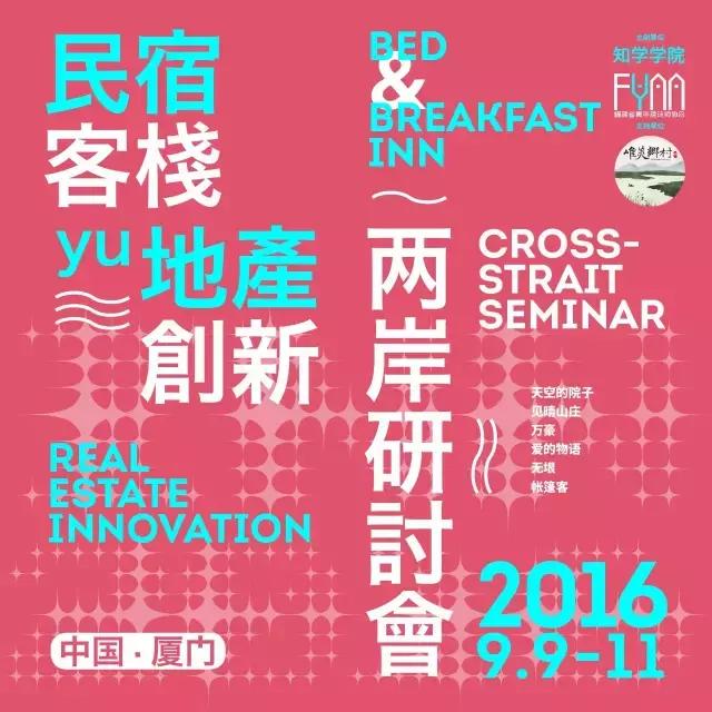 中国惊现桃花源！20户人与世隔绝美国人为其捐款通电