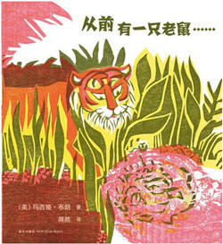 2-4岁宝宝阅读绘本,2-4岁想象力主题绘本