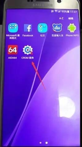 手机解锁工具不清除数据,手机不清理数据解锁方法大全