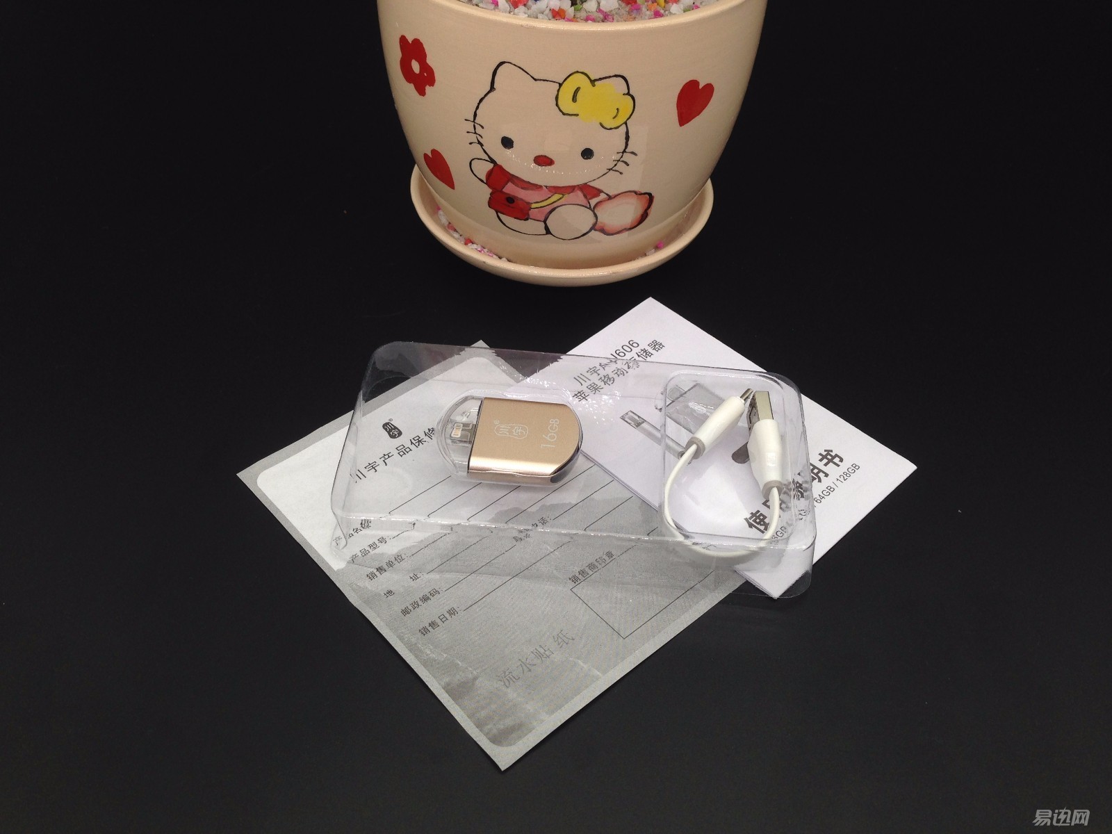 小苹果的烦恼,小苹果最新源