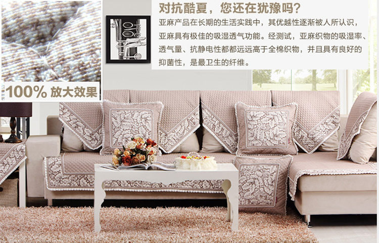 沙发垫是做沙发套还是沙发巾,什么材质沙发垫合适布艺沙发