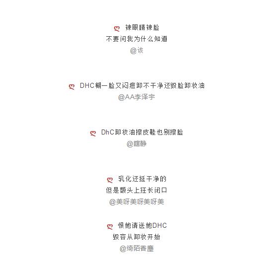 大家推荐一些好用的卸妆产品吧 (前方高能十款卸妆产品测评)