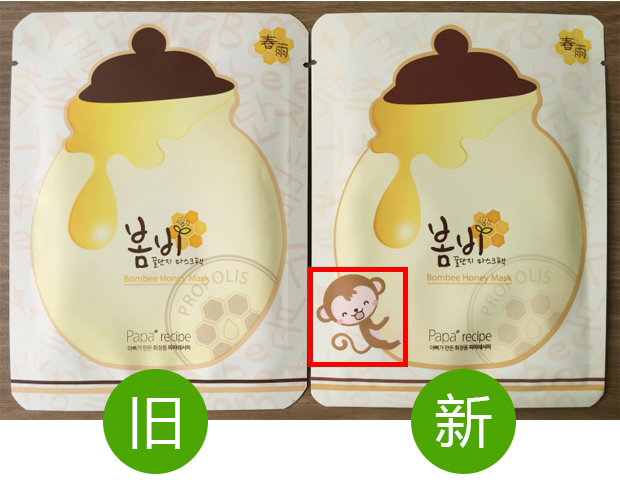 敷在脸上的春雨面膜是真是假，你知道怎样鉴别吗？