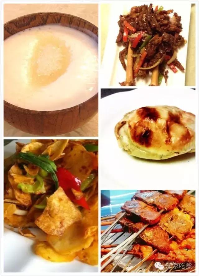 北京最好的羊肉店,北京最好的清真烤鸭餐厅