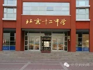 北京市幼儿园2022年开学时间,北京市中小学幼儿园开学时间