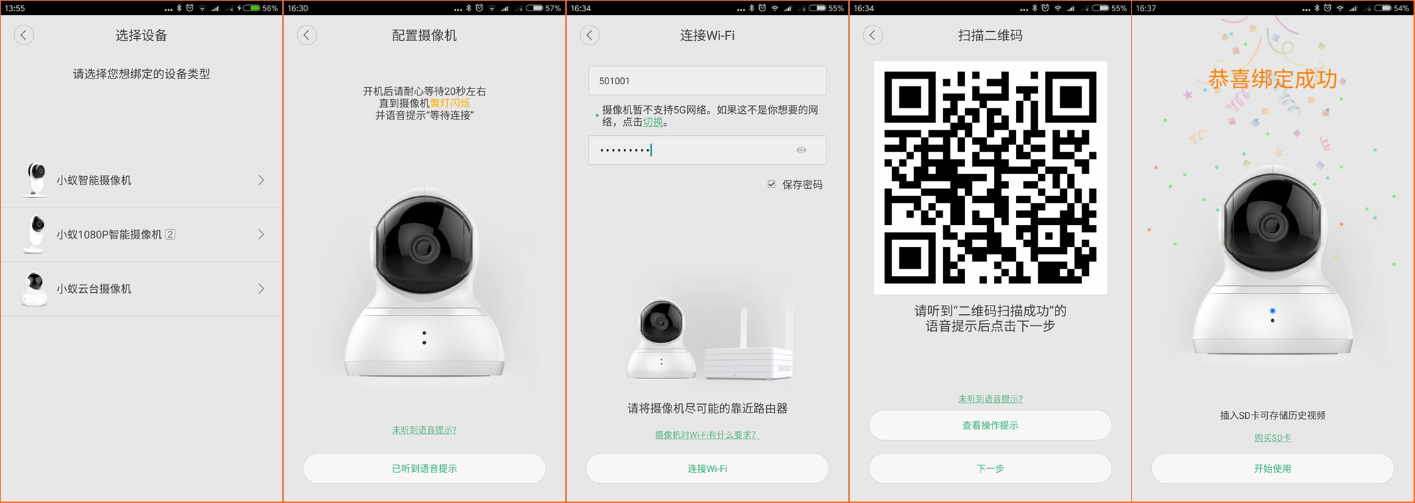 360全景影像卫士,卫士360度全景摄像头