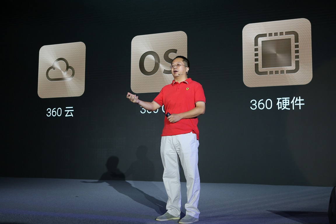 周鸿祎颠覆者发布会,颠覆概念周鸿祎完全版