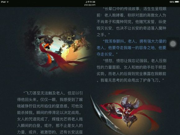 王者荣耀中哪个英雄最厉害排行榜,王者荣耀背景故事里最强的英雄