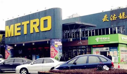 逛武汉的进口超市，都有哪些是值得买的？