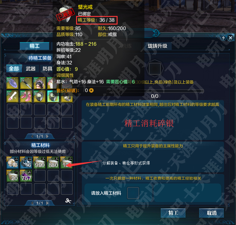 天涯明月刀ol新手该干什么,天涯明月刀ol打本门派推荐