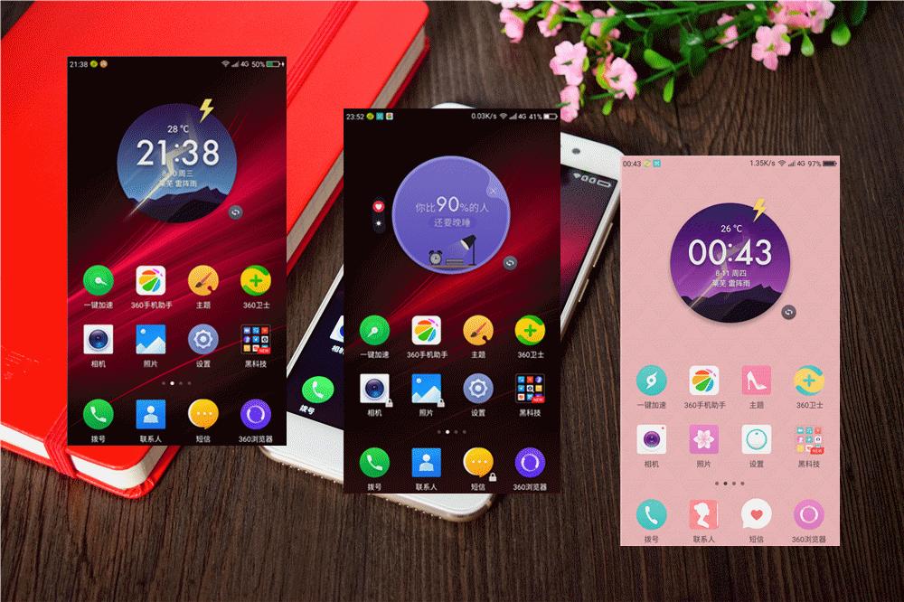 360安全卫士最新版本功能大全,360安全及保护功能