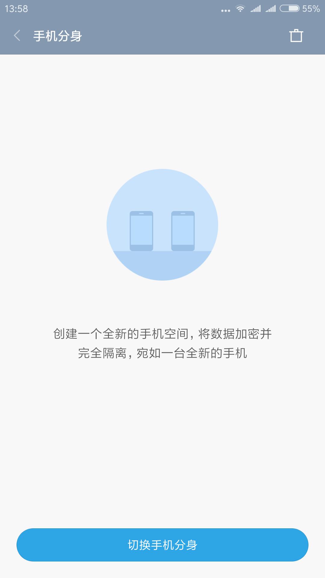 有什么办法给手机安装二个微信,安卓手机上怎样安装两个微信软件