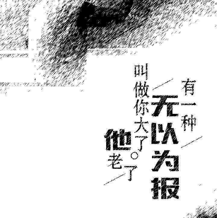 给老师的元旦祝福贺卡,给老师新年祝福贺卡图片