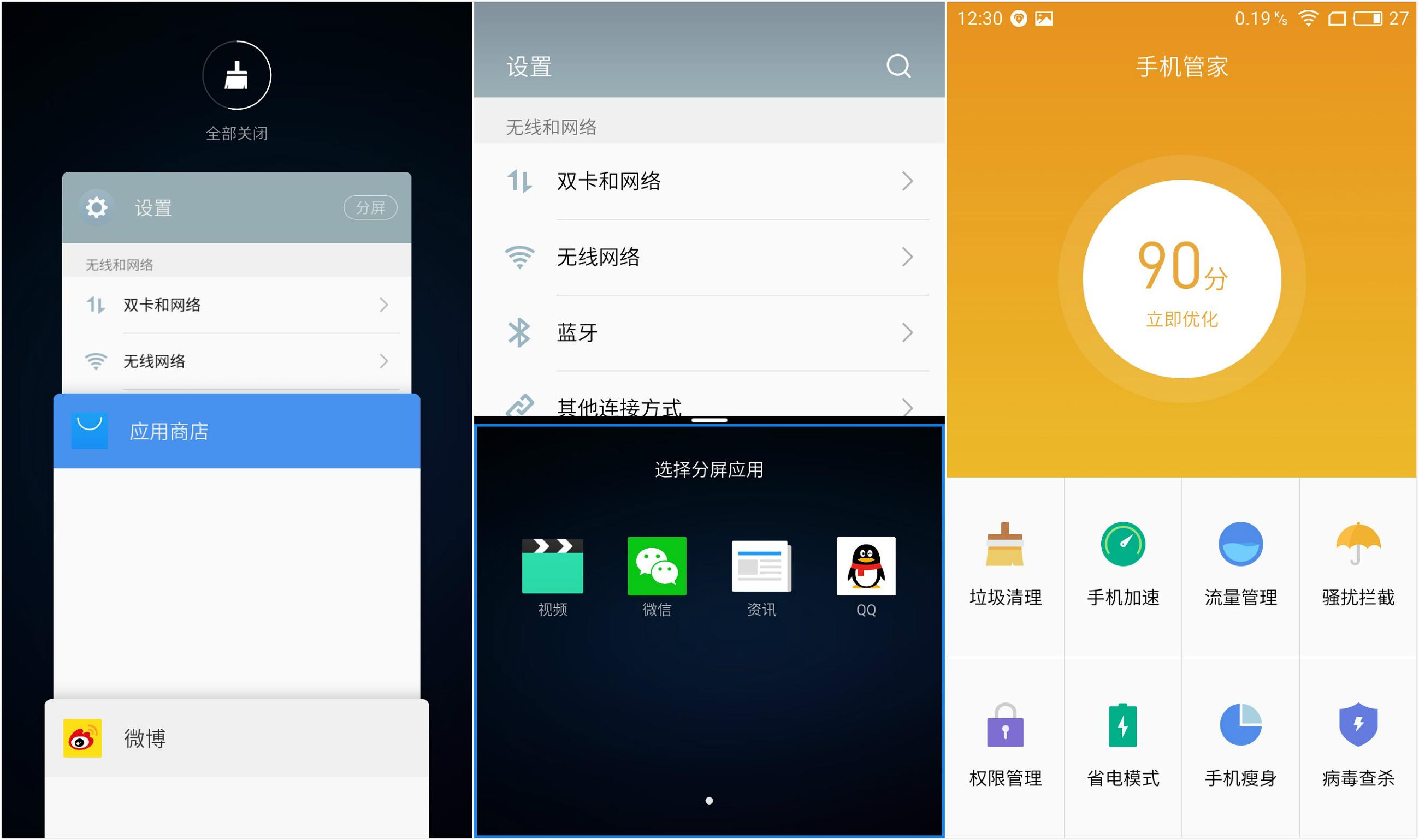 魅蓝e值得购买吗,魅蓝e测评视频