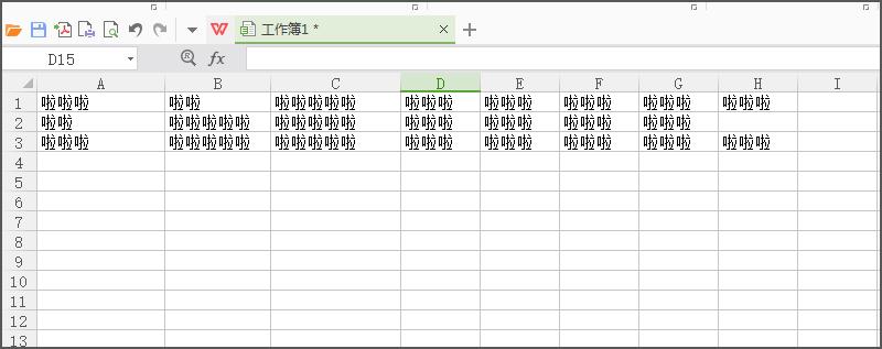 做数据工作都是干什么前景怎样,做数据工作需要什么