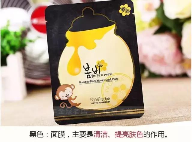 爱和纯和春雨蜂蜜面膜,春雨面膜紫色面膜推荐