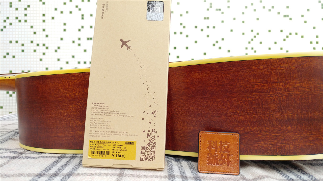 图拉斯三合一充电线,图拉斯30w充电头测评