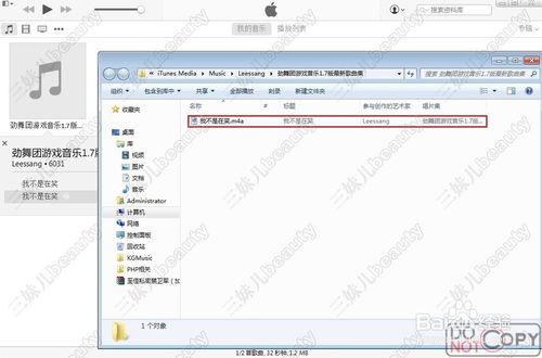 iphone怎么设置自己想用的铃声,iphone怎么使用自己想要的铃声