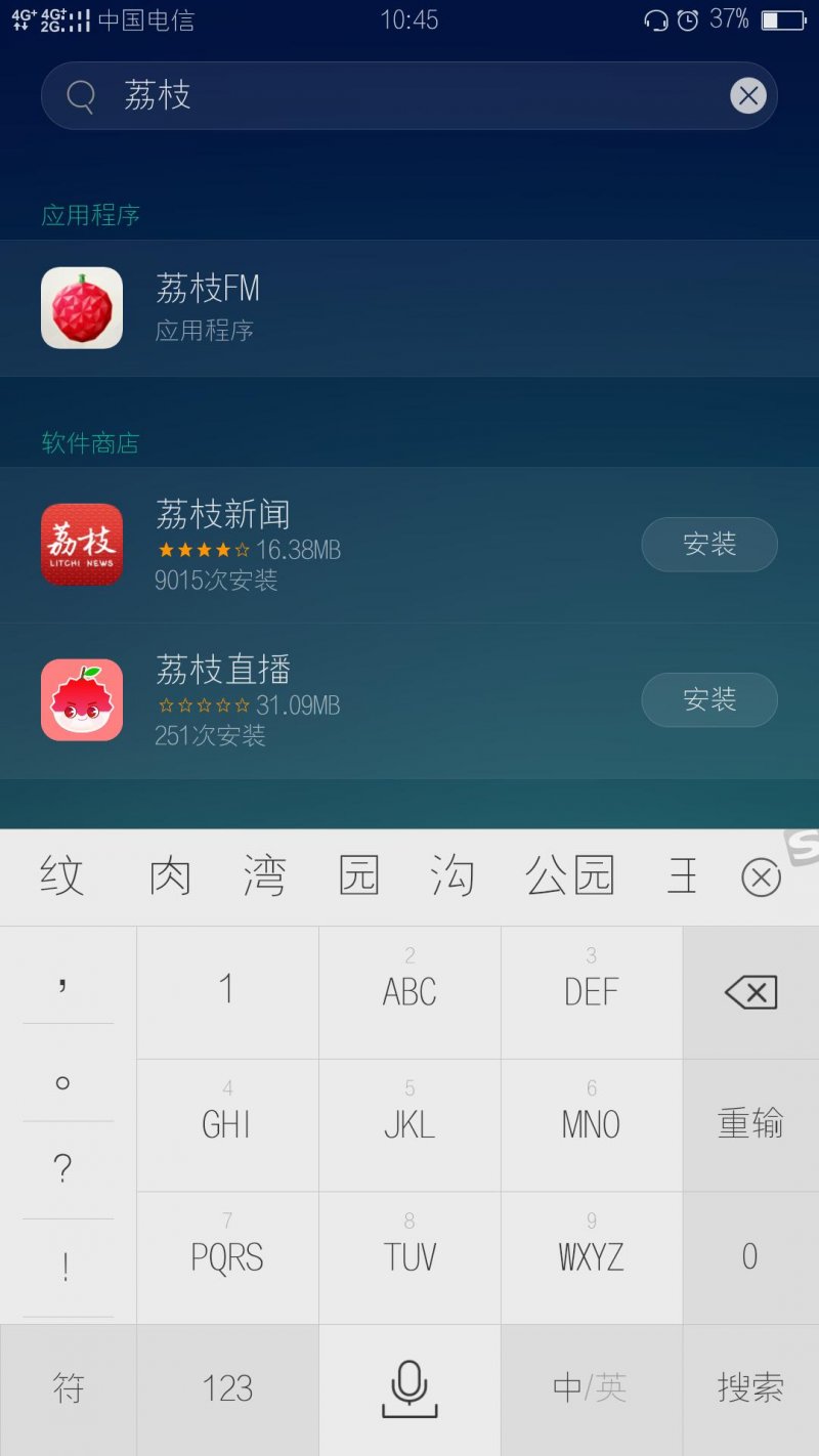 怎样让oppor9s更快,oppor9怎样让网速更快
