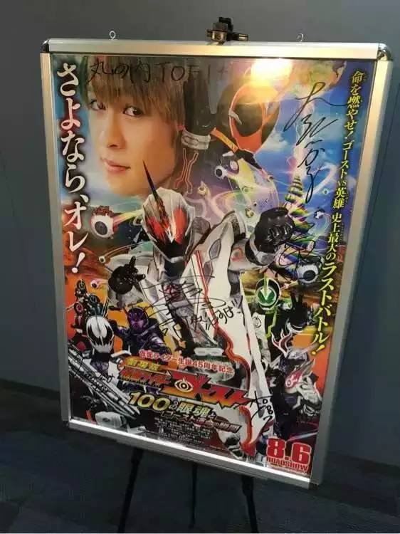 假面骑士ghost解说16,假面骑士ghost电影