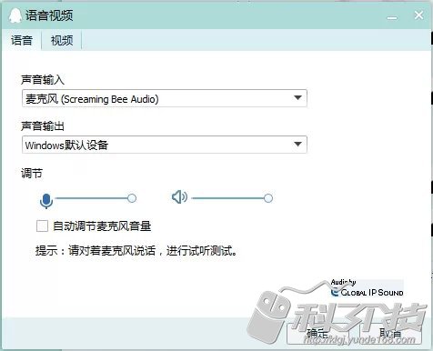 哪个软件能够让我们快速学会变声,如何变声详细教程