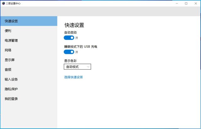 涓夋槦notebook9,涓夋槦notebook鎷嗘満