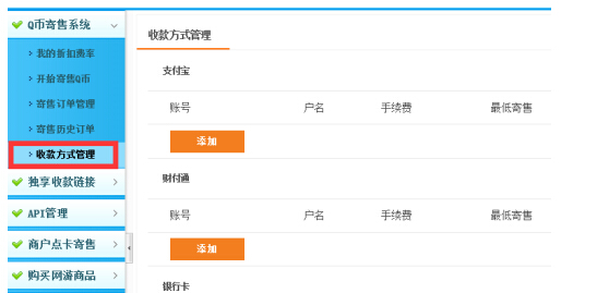 手机话费充值qq币,话费能够提现到qq币吗