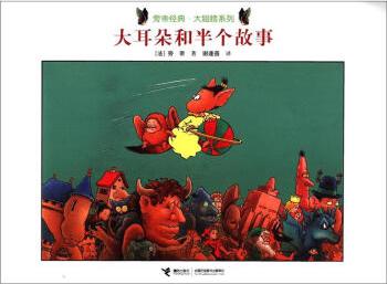 2-4岁宝宝阅读绘本,2-4岁想象力主题绘本